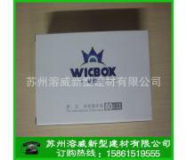 守護家園，滴水不漏——蘇州屋頂防水堵漏產(chǎn)品與技術(shù)全解析