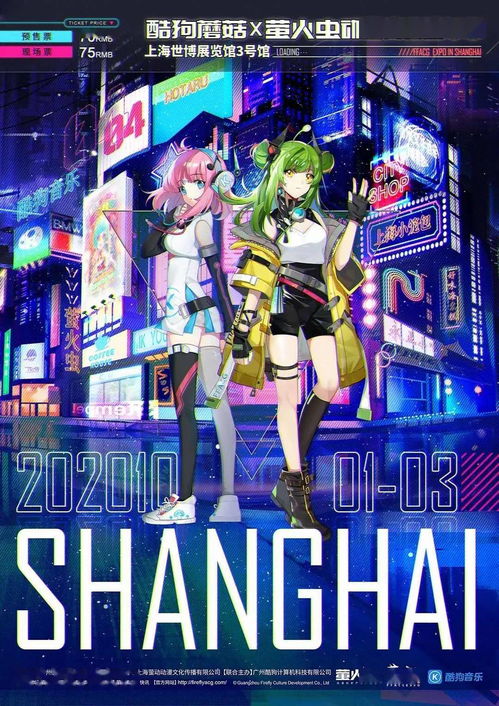 國慶假期，天聞角川多地參展 動(dòng)漫游戲開發(fā)新體驗(yàn)，門票你準(zhǔn)備好了嗎？