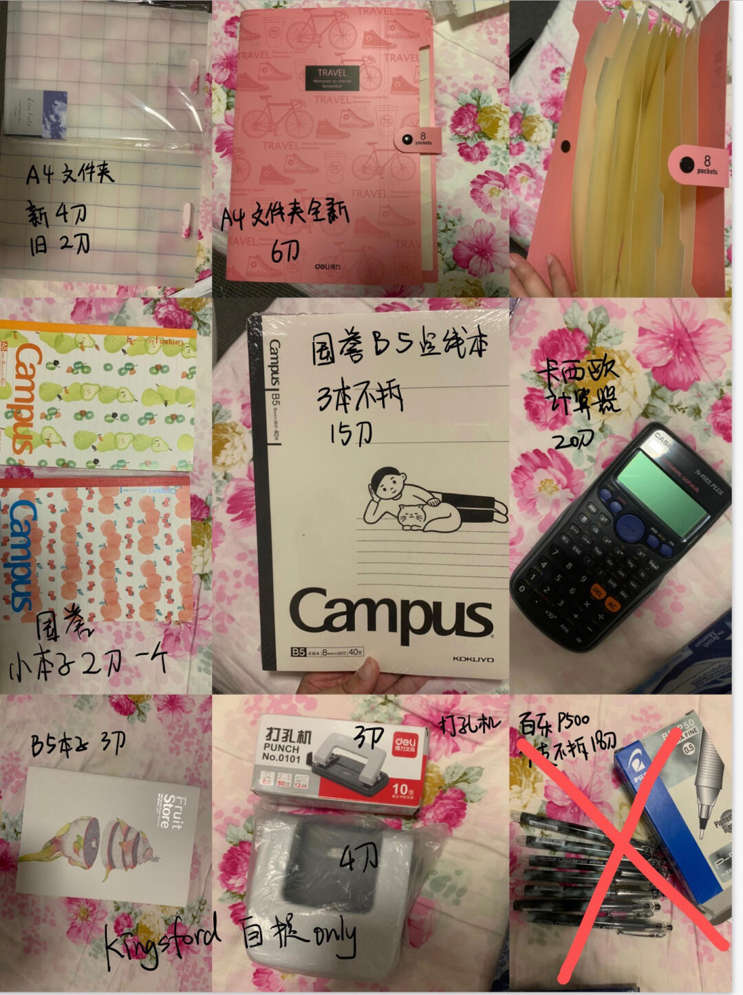 悉尼Kingsford閑置好物集 二手文具、收納與日用品，讓生活更環(huán)保經(jīng)濟(jì)